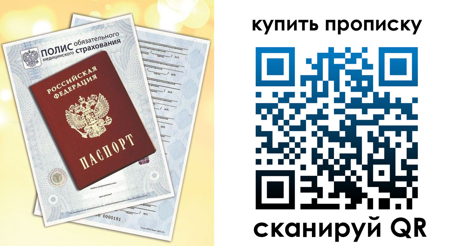 временная регистрация госуслуги в Кировской области
