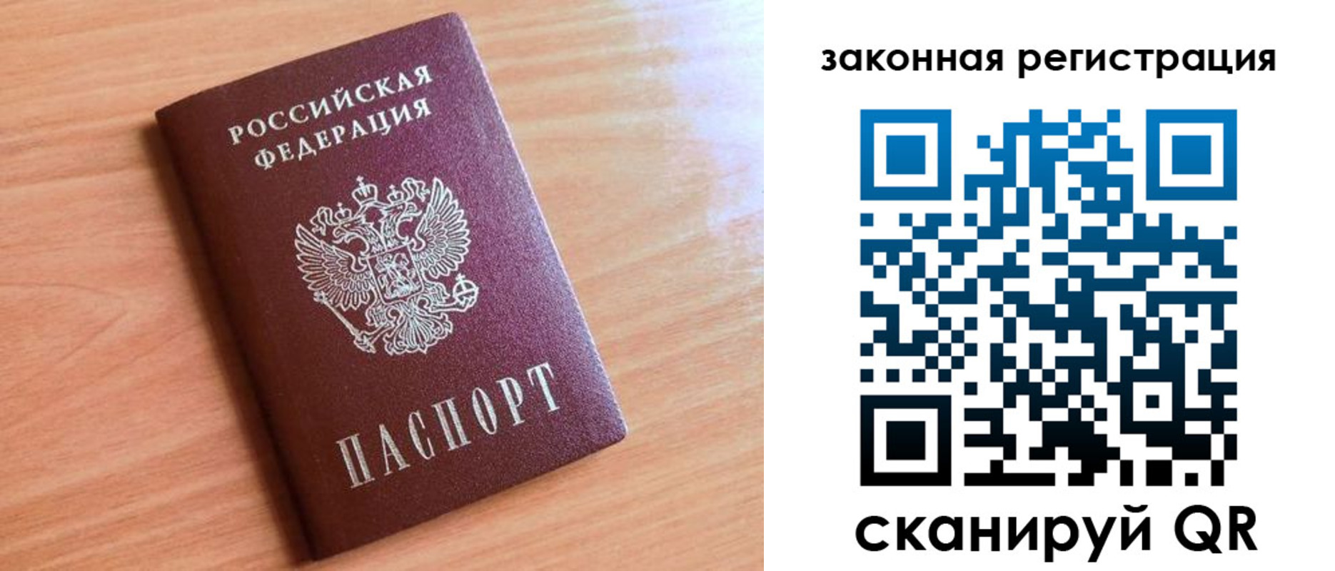 пропишу в квартире в Кировской области