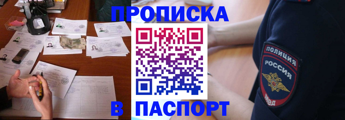 регистрация для школы в Кировской области