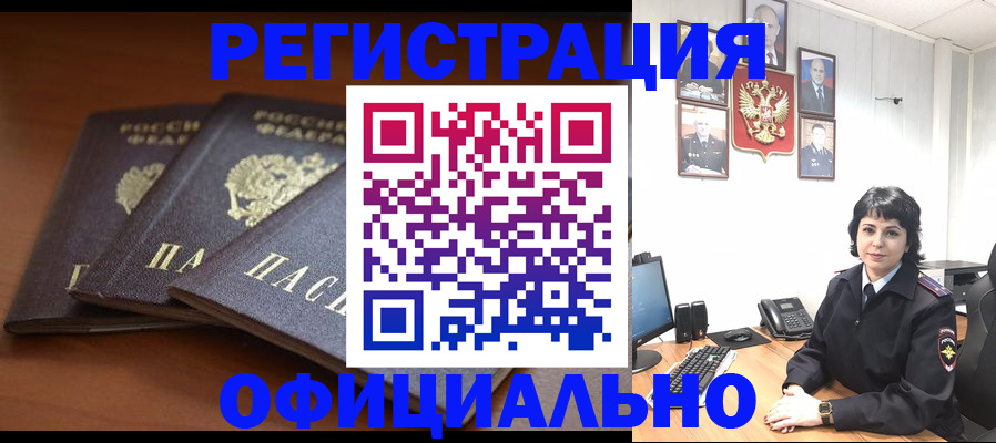 регистрация для школы в Кировской области
